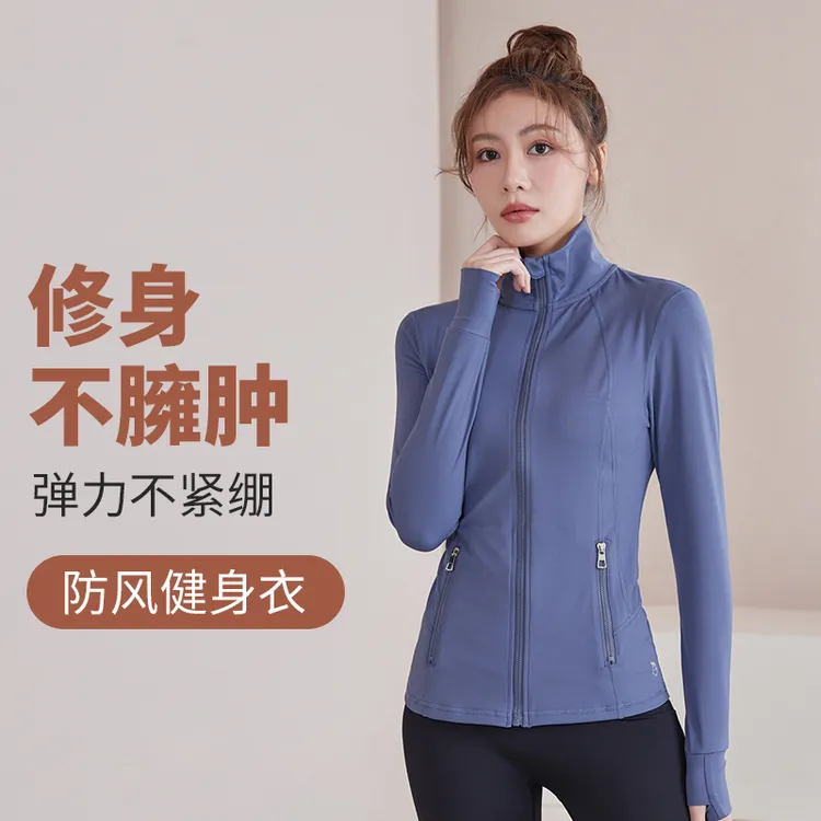 S3-130春秋大码秋季运动外套女胖mm健身跑步速干衣宽松晨跑长袖