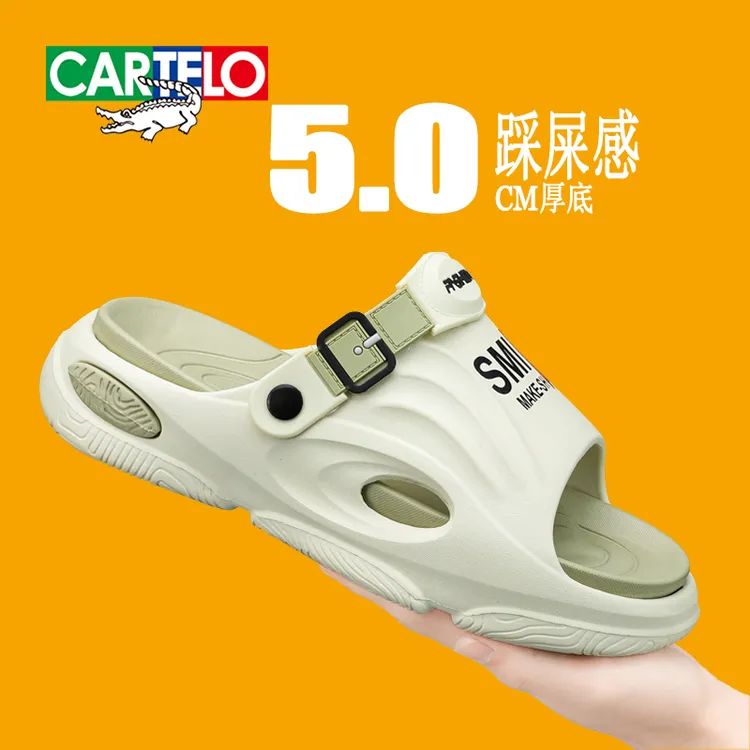 卡帝乐鳄鱼拖鞋男夏季2024新款外穿防滑沙滩鞋男款居家两用凉鞋男