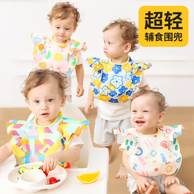 儿童轻薄款喂饭围兜婴儿宝宝吃饭围嘴辅食罩衣夏季口水巾防水饭兜