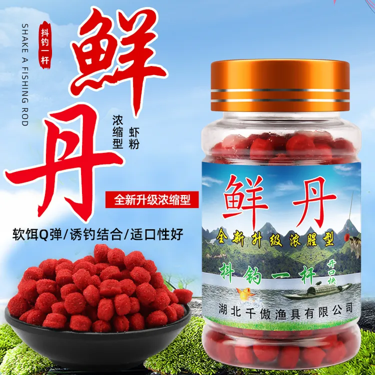 【厂家批发】鲜丹蚯蚓钓鱼饵料鲜丹颗粒饵淡水通用饵料