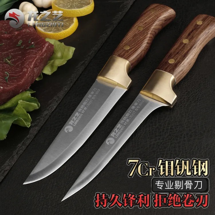 龙之艺剔骨刀锋利剔肉剥皮刀商用分肉分割刀杀猪卖肉专用屠宰刀具