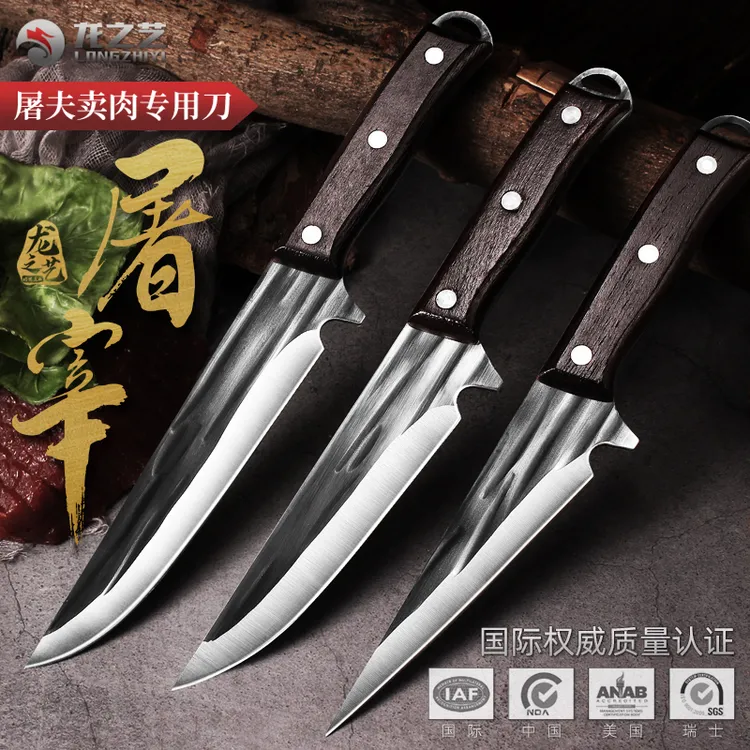 龙之艺剔骨刀专用屠夫剃骨刀杀羊专用猪肉分割刀商用杀猪专业刀具