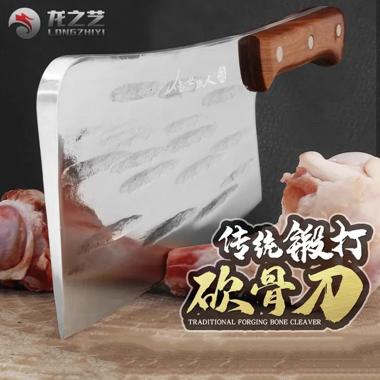 龙之艺手工锻打斩骨刀锋利重型砍骨刀杀猪卖肉厨师砍骨头专用刀具