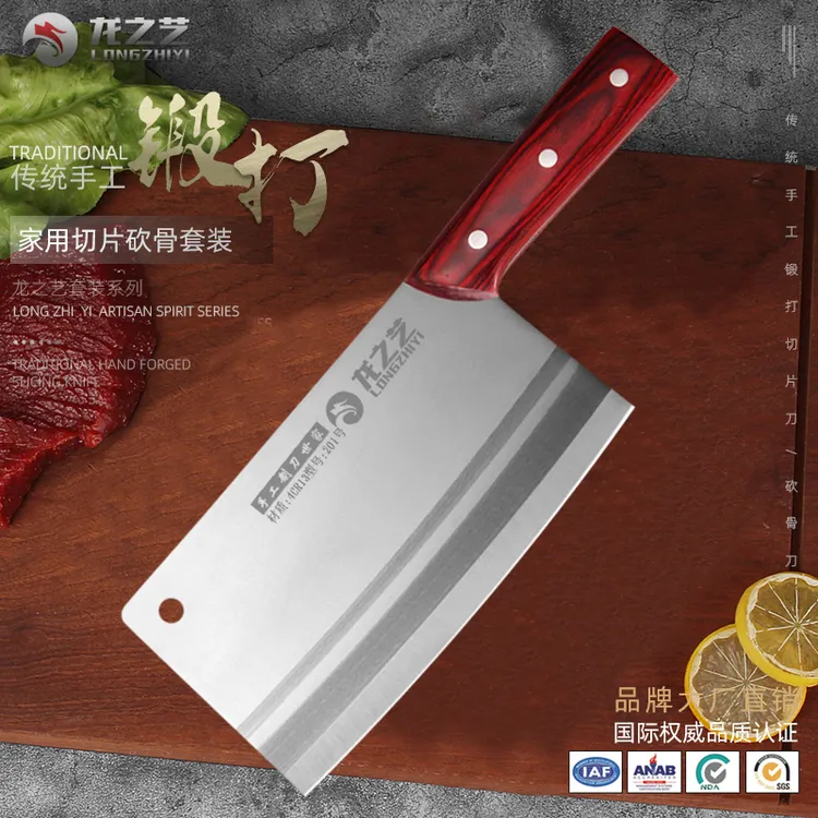 龙之艺家用菜刀女士切片刀锻打加厚砍骨刀厨师专用刀锋利剁骨刀具