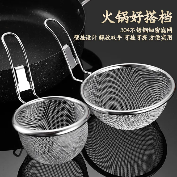 食品级不锈钢火锅漏勺带挂钩捞勺子麻辣烫煮面漏网油炸篮过滤网勺