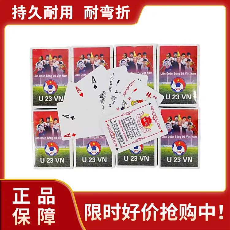 高质量精品扑克，广告礼品时代生产外贸时尚优质专业耐用广告礼品
