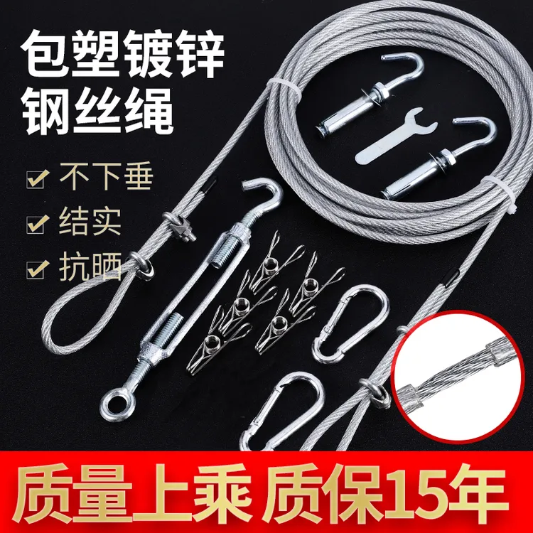 透明包胶晾衣绳晒被绳户外钢丝绳室内晒被子神器晒衣服宿舍挂衣服