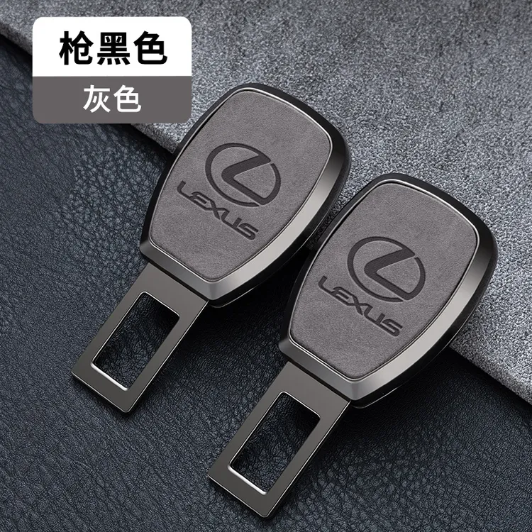 适用雷克萨斯ES200 NX200 RX300 汽车安全戴卡扣揷片用品插带卡口