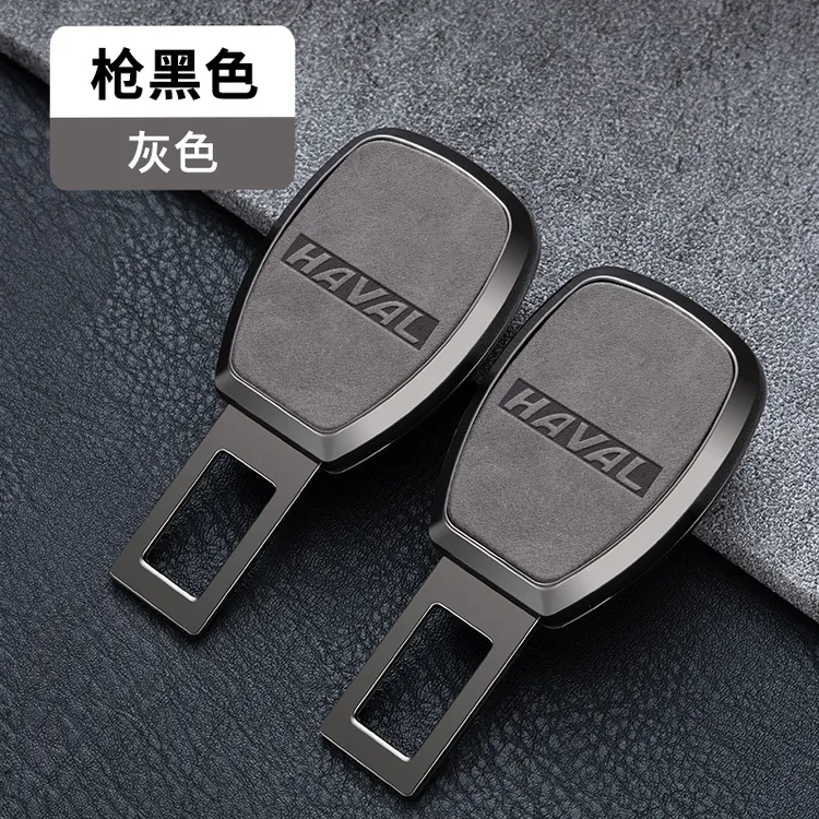 哈弗安全延长器卡扣接头H6大狗M6神兽初恋枭龙H9插带插销叉头锁扣