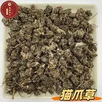 Q【莹莹精选】大自然猫爪草 手工挑选 质优味浓 100g/250g(菜菜)