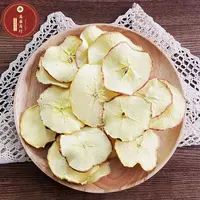 Q【莹莹精选】苹果干 酸甜好吃 新鲜烘晒