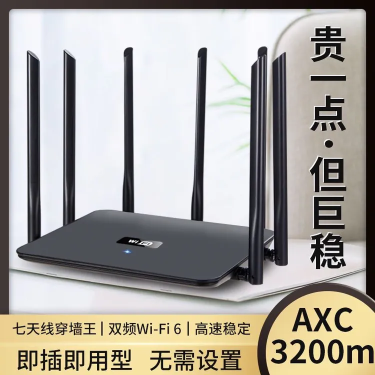 路由器wifi千兆5G路由器千兆高速全屋wifi覆盖套装家用路由器推荐商品图