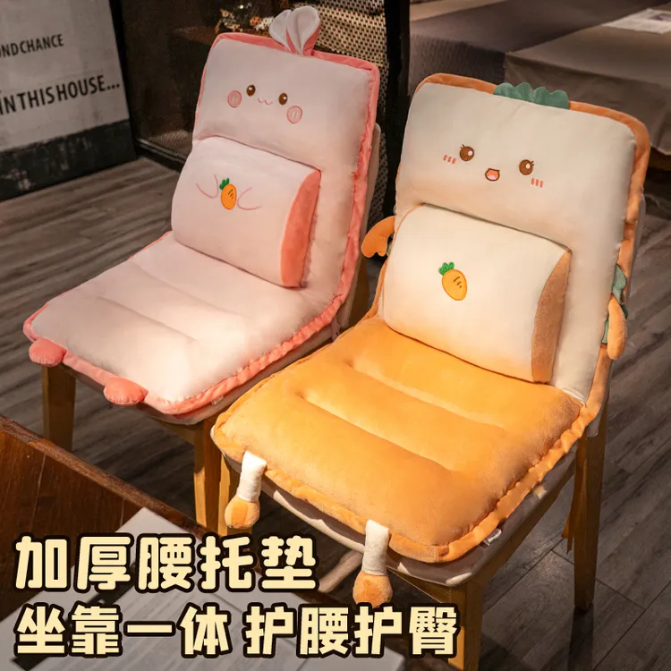 汽车坐垫护腰靠垫靠背一体座垫办公室久坐屁垫学生宿舍座椅垫冬季