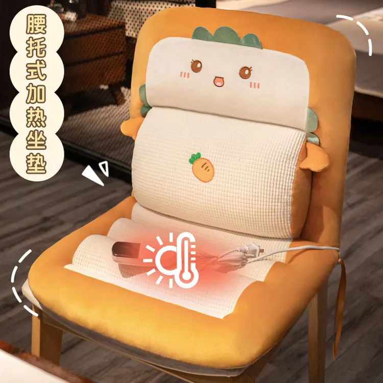冬季电热坐垫办公室久坐护腰靠背靠垫一体赠加热屁垫椅子座椅加厚