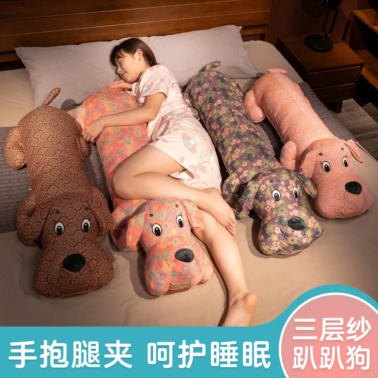 三层纱趴狗长条抱枕女生睡觉夹腿床上孕妇靠枕侧睡床头靠垫大枕头
