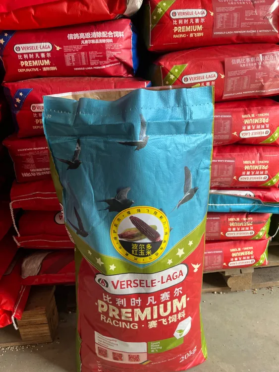 比利时凡赛尔及品赛飞红玉米鸽粮