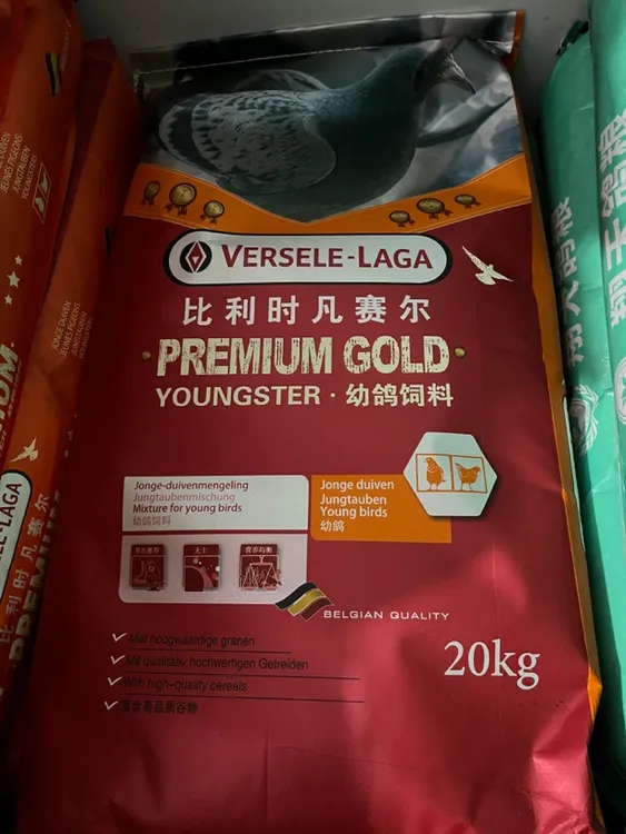 凡赛尔及品黄金幼鸽粮鸽子粮