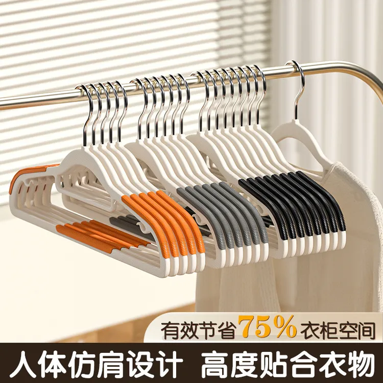 家用防滑无痕晾衣架加粗款学生宿舍塑料挂衣服架子多功能耐磨防滑