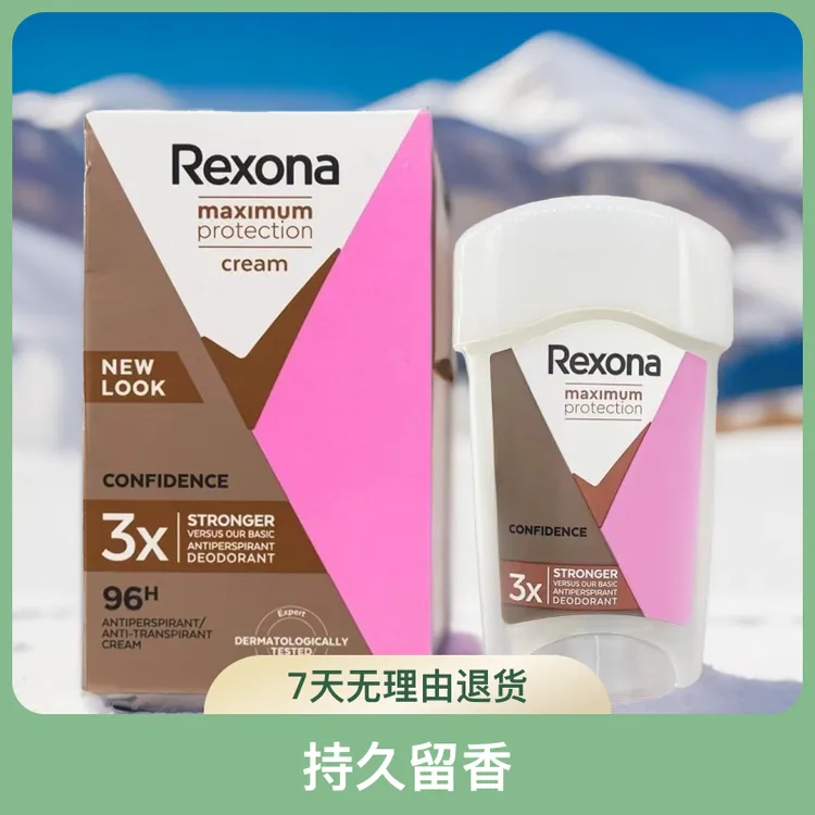 Rexona/舒耐香体净澈//女士净澈留香持久淡香法国栀子花净澈桂花