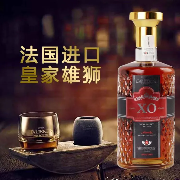 (DX)2瓶皇家狮王原酒洋酒XO白兰地700毫升40度经典珍藏年货节