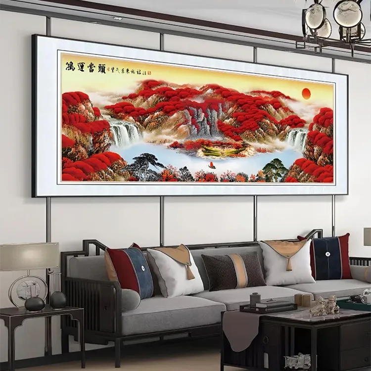中式办公室装饰字画鸿运当头山水风景挂画旭日东升客厅沙发背景墙