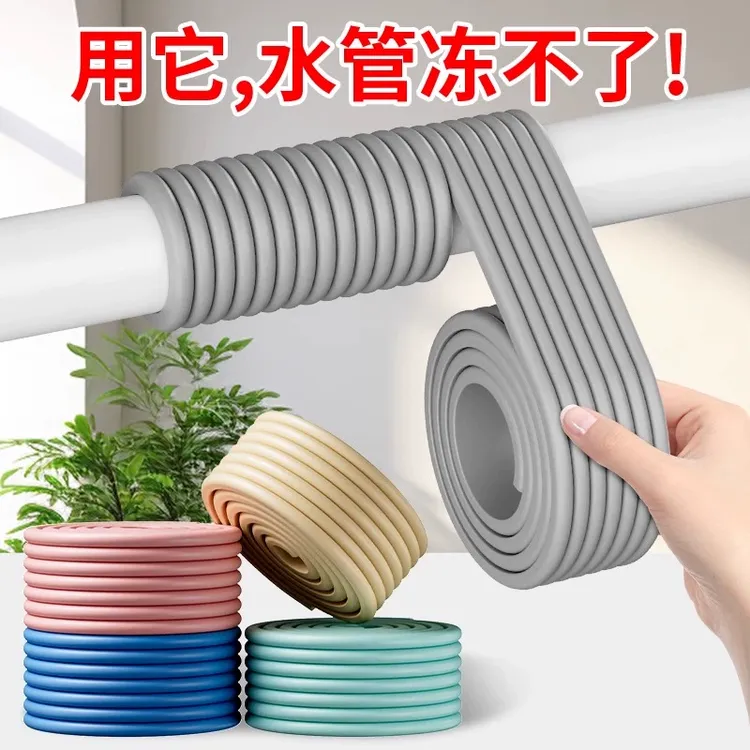 水管冬天防冻神器保温棉隔热保温材料室外包自来水管道保温套自粘