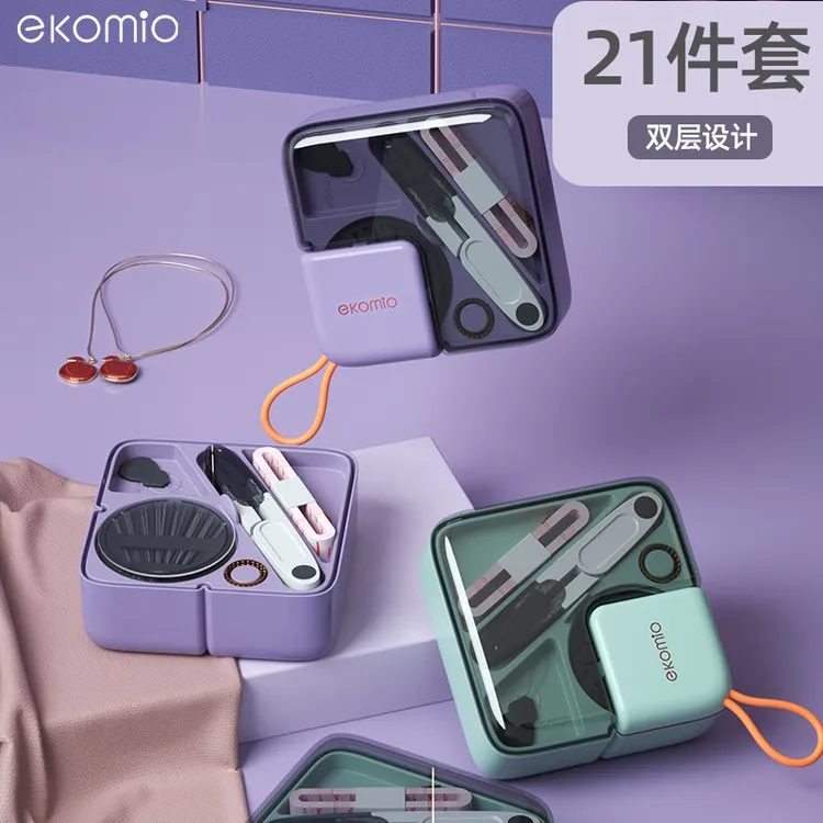 轻奢针线盒套装便携式多功能针线高档实用手缝针线宿舍家居日用