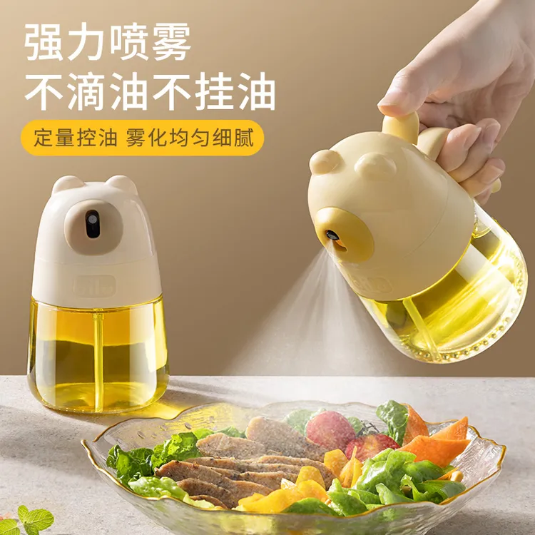 定量喷油壶强力广角雾化喷油按压喷油壶玻璃油壶细腻家用控油壶