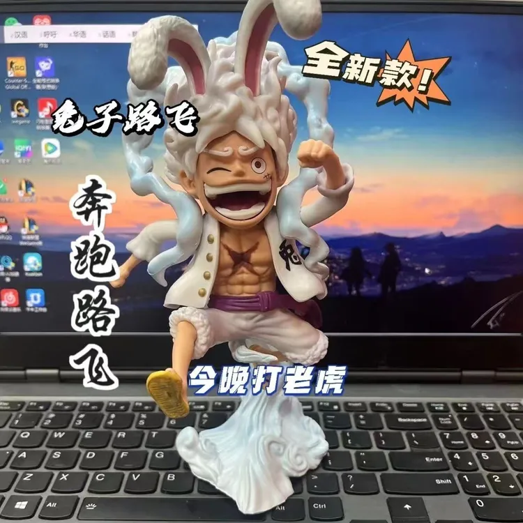 小狮子〖优质版〗海贼王五档尼卡 奔跑形态路飞 兔子路飞手办模型