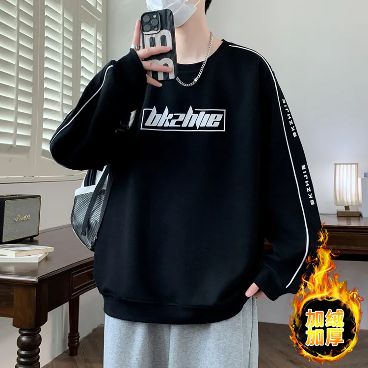 青少年学生卫衣男长袖加绒打底衫2025新款秋冬季潮牌帅气宽松衣服