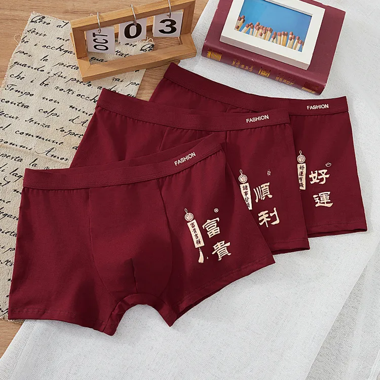 2025新款红色男士内裤结婚喜庆男裤头男款棉质透气平角裤短裤潮流