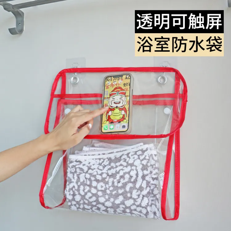 壁挂式防水收纳袋卫生间洗澡放衣服挂袋宿舍置物袋内衣内裤收纳袋