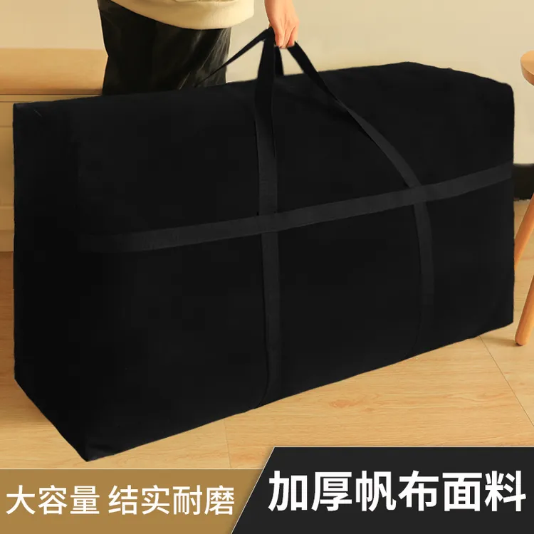 被子收纳袋大容量袋子搬家整理收纳行李袋加厚帆布手提袋结实耐磨