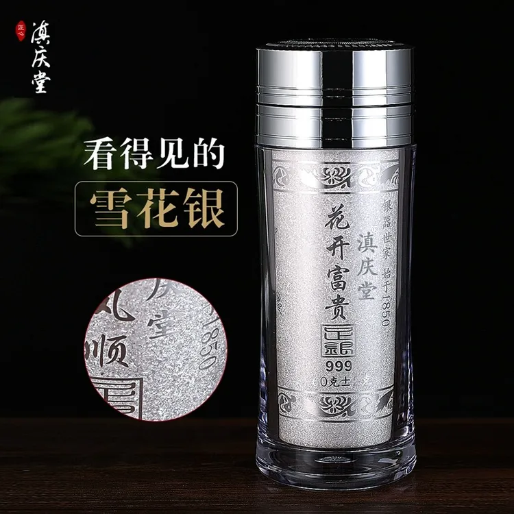 滇庆堂 足银银制品 银水杯足银999内胆双层雪花银杯高档银杯子
