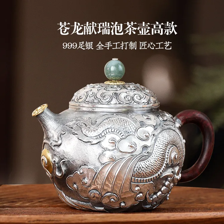 滇庆堂家用999纯手工大容量煮水苍龙献瑞名家落款银泡茶壶茶器具