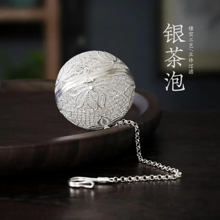 滇庆堂高档999足银创意茶球足银泡茶便携茶球茶滤配件茶叶分离