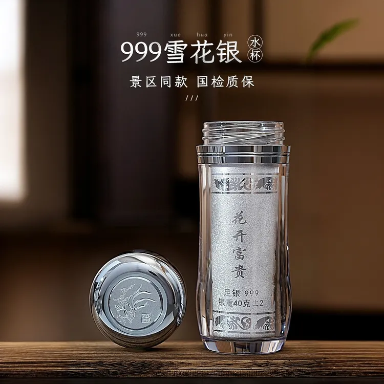 足银银制品 泡茶杯双层999足银内胆云南雪花银杯水杯高档纯手工