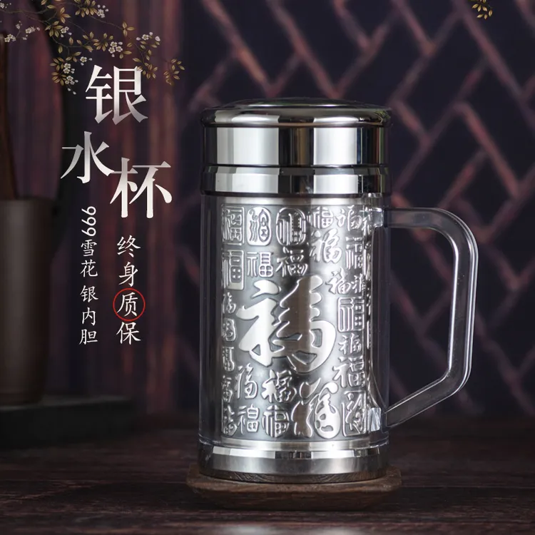 足银银制品  足银水杯侧把百福银杯999足银高档泡茶保温杯雪花银