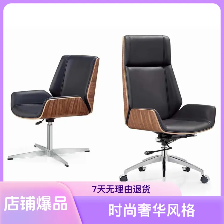 现代办公会议室培训电脑椅 职员接待会客休闲油漆班时尚升降椅子