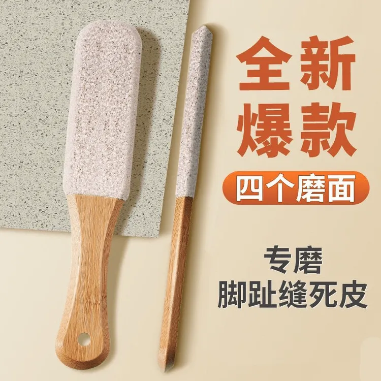 白刚玉搓脚板去死皮老茧修脚磨脚器去角质去死皮磨脚器磨脚石