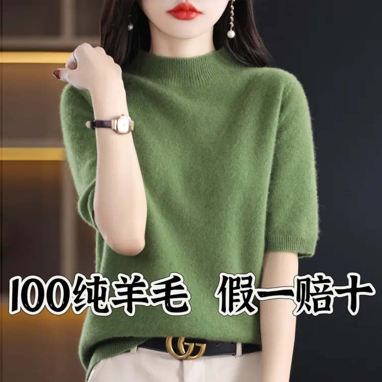 秋季纯羊毛衫女士半高领五分袖纯色百搭女针织打底衫羊毛半袖上衣