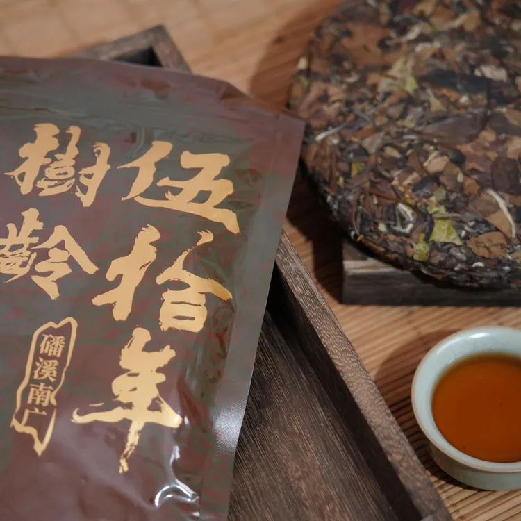 福鼎白茶-伍拾年荒野老树八年老贡眉饼350g/饼