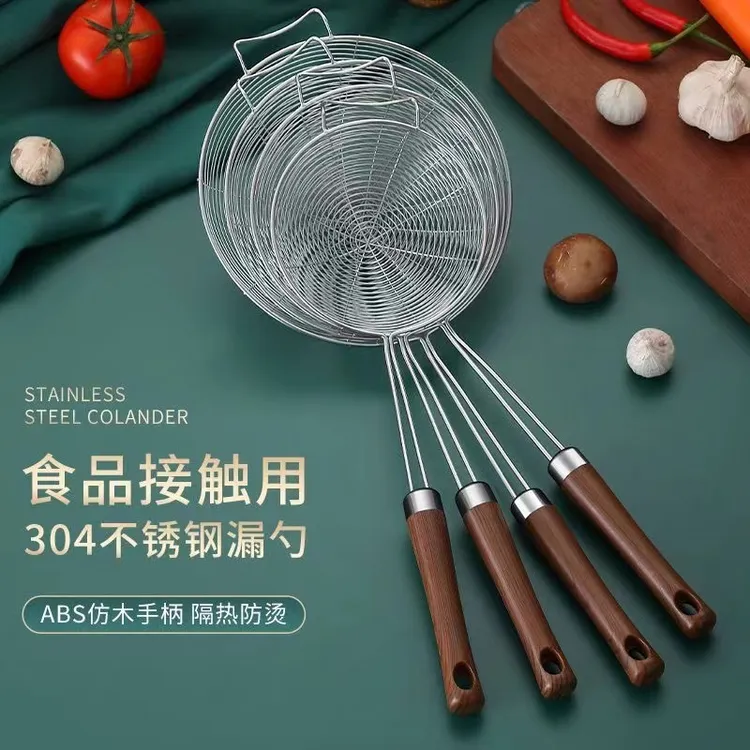 漏勺带钩厨房304不锈钢油炸过滤网勺大号火锅捞面捞饺子笊篱加厚
