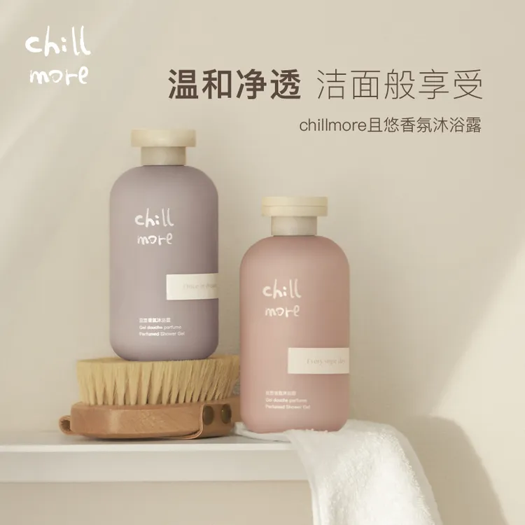 chillmore且悠香体香氛沐浴露乳持久留香全身清洁保湿300ml男女