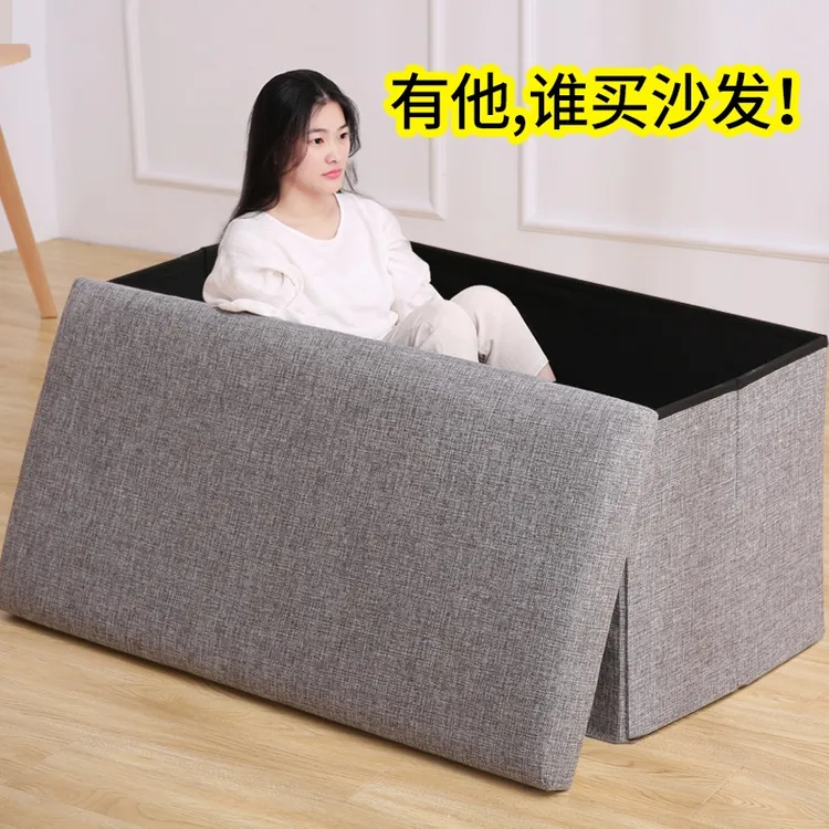 惠好佳收纳凳子储物凳子可坐人沙发凳子家用长方形玩具墩子收纳箱