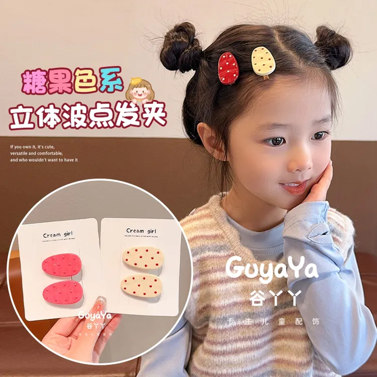 韩系儿童可爱波点小发夹宝宝不伤发鸭嘴夹简约百搭前额刘海夹发卡