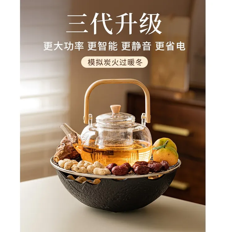 第三代电陶炉网红围炉煮茶器家用室内烤奶罐罐茶功夫茶具套装