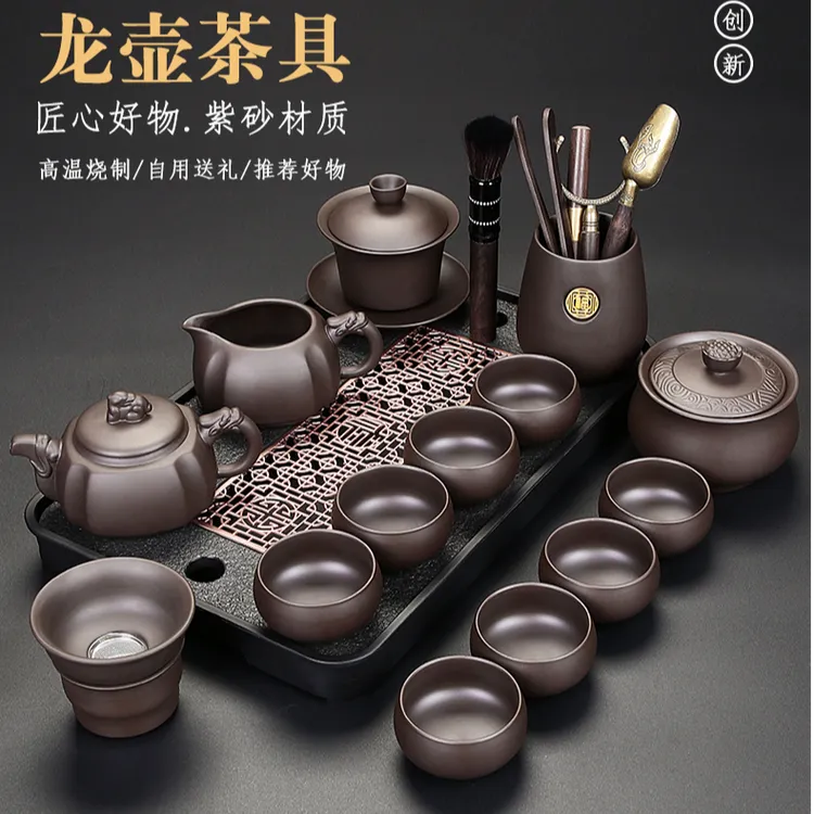 紫砂茶具套装高档中式喝茶壶紫砂壶盖碗茶杯轻奢功夫陶瓷茶具套装