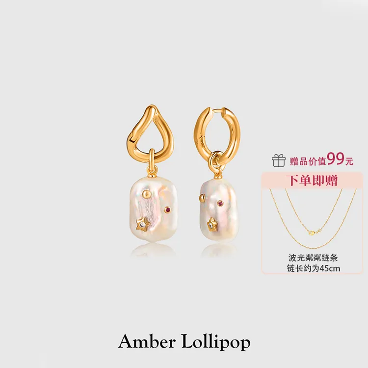 Amber Lollipop明星同款925银合成锆石巴洛克耳饰 