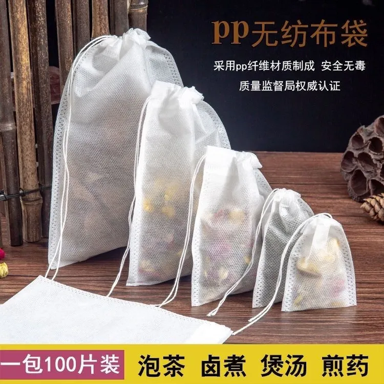 调料包网袋一次性无纺布过滤袋泡茶包药包袋炖肉调料滤网网袋